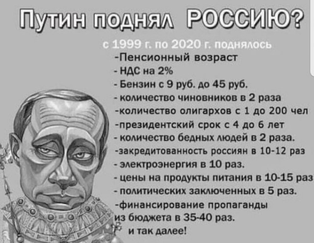 Ценам на бензин в России предсказали резкий рост