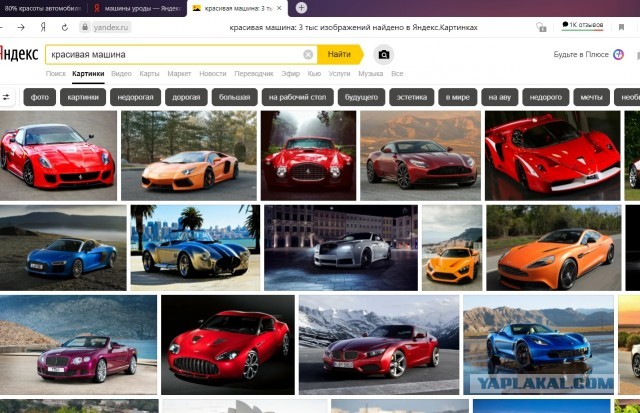 80% красоты автомобиля - в его колесах (c) Генри Форд