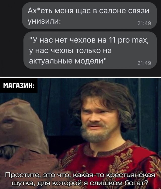 Весёлый полтишок 25.03