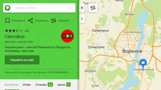 Жадность