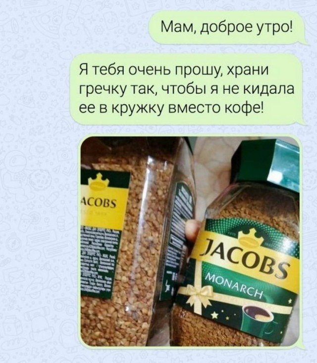 Картинки и мемы для настроения 029