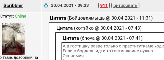 Вся правда о девушках из провинции. В продолжение темы: " Почему девушки из провинции надежнее в любви"