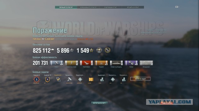 World of Warships - 9
