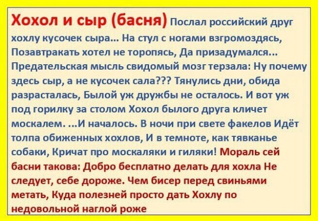 Украина решила требовать у России репарации