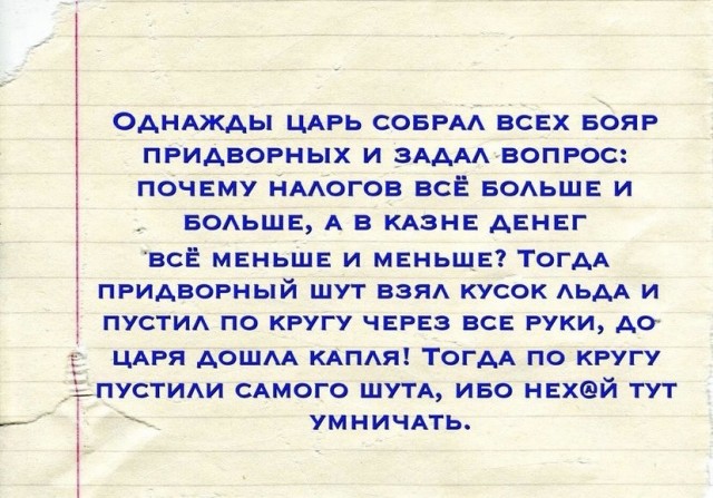 Картинки с надписями и всякие жизненные фразы 16.06.21