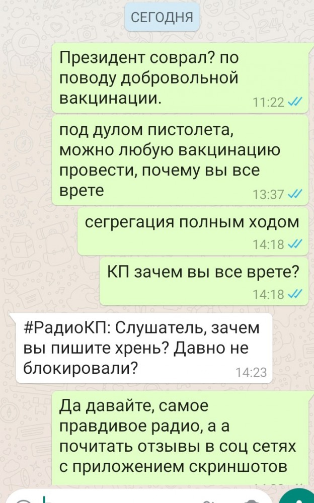 Вопрос к знатокам по вакцинации Собянина С.С.!