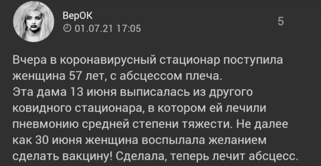 Пандемия. Коронавирус. Россия и мир. Последняя информация. Часть 22
