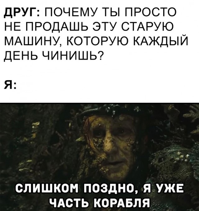 Картинки и мемы для настроения 12.07.2021