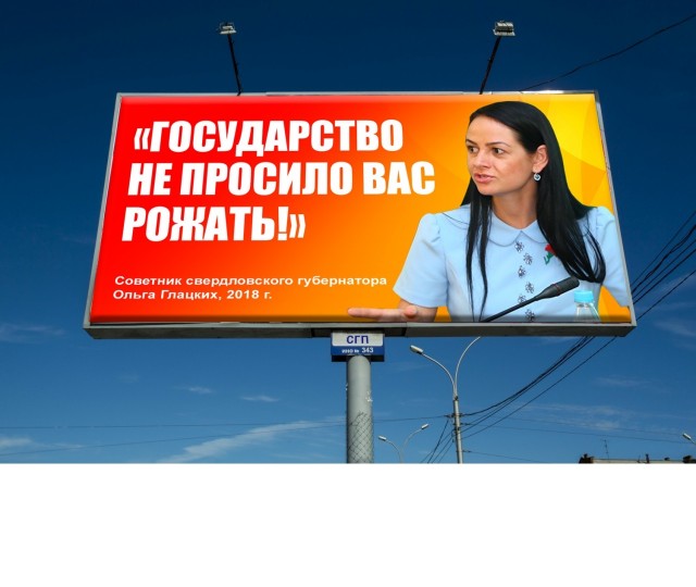 О попытках попасть в садик