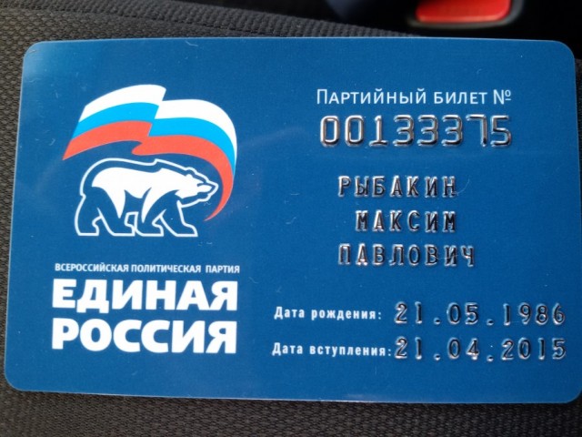"Умное Голосование" - теперь товарный знак "кого надо"