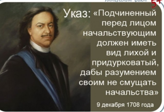 «Определённая наглость». Директор школы пожурила своего ученика, который указал на ошибку Путина
