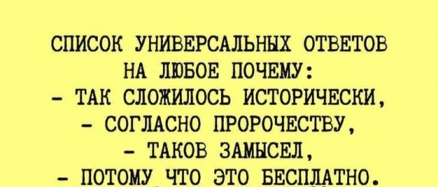 Весёлый полтишок 14.11