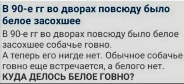 Забавные комментарии из социальных сетей (15.11.21)