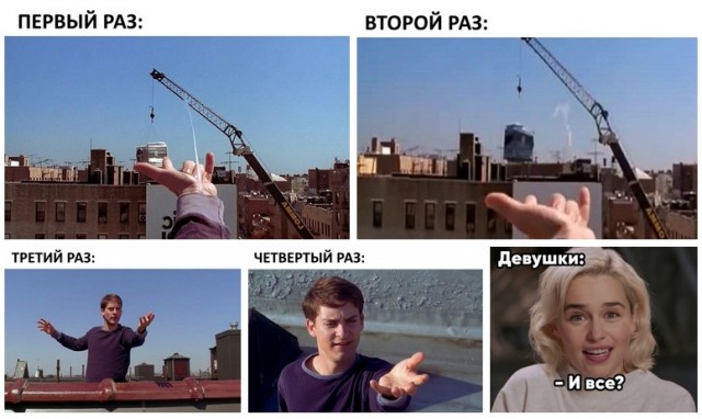 Аморальная деградация