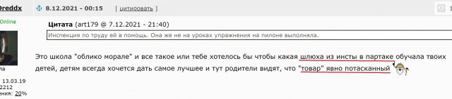 "Бог дал - значит надо"