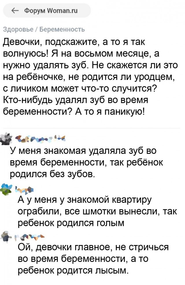 Один шаг и она начнется