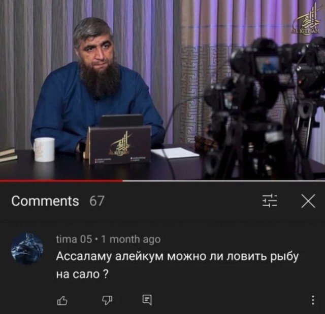 А с салом налей кум!
