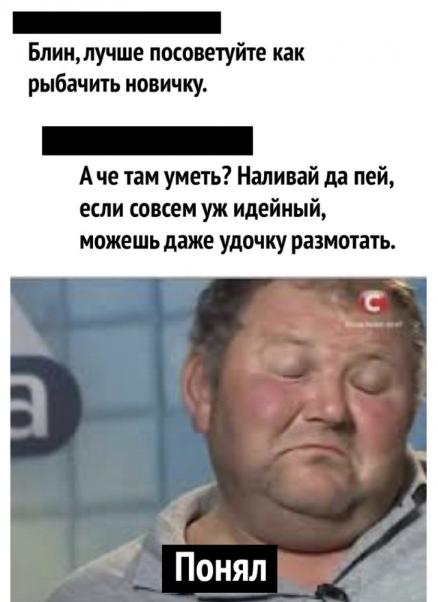 Пятница вступает в свои права