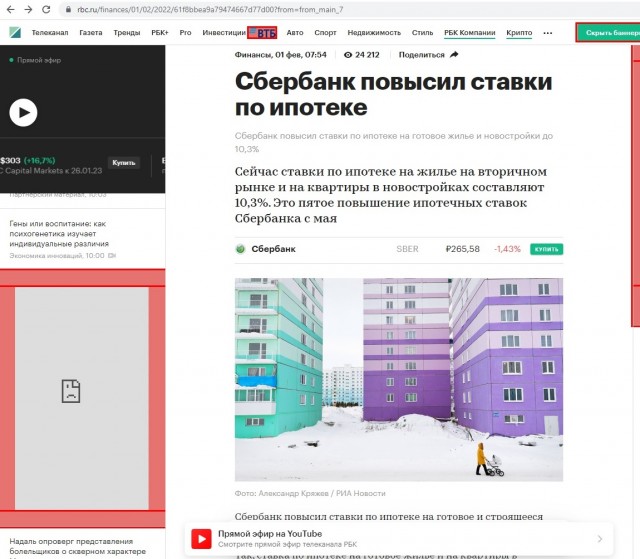 Стёб про Сбер: когда ты был банком, а стал экосистемой