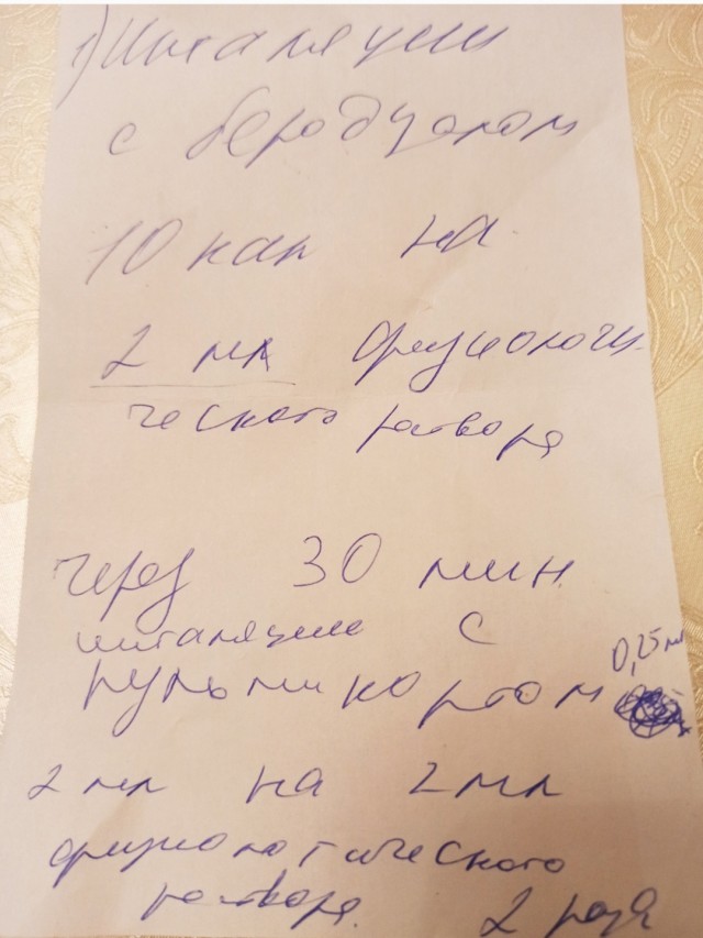 Пандемия. Коронавирус. Россия и мир. Часть 29