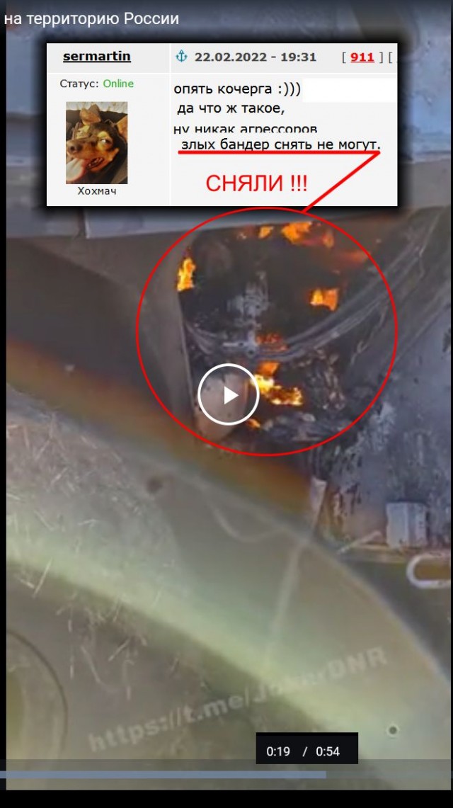 Подтверждение вчерашнего прорыва ВСУ на территорию России