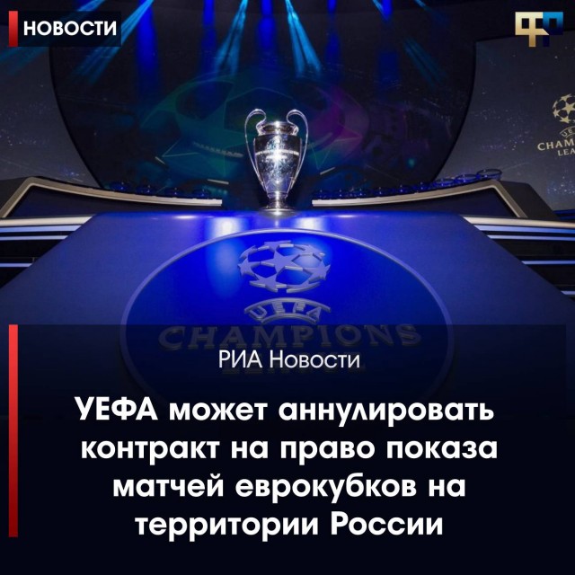 Межсезонье 2021-2022