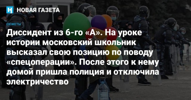 Советский лозунг «Миру – мир!» убрали с дома в Вытегре