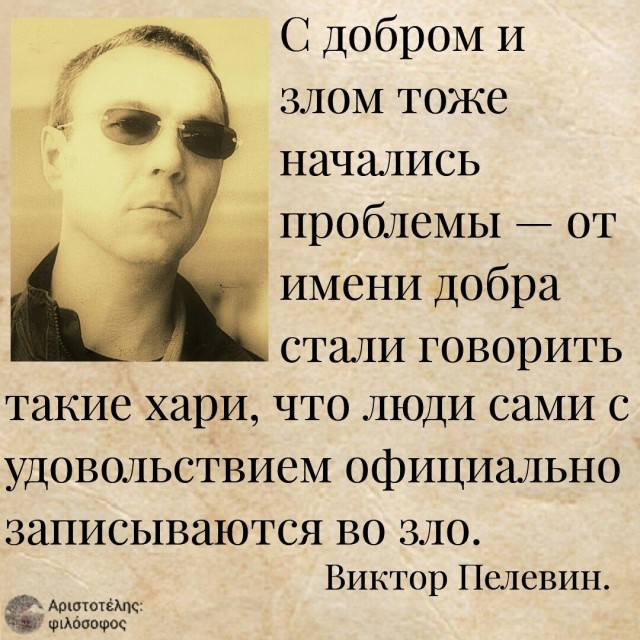 Пандемия. Коронавирус и съехавшие крыши. Россия и мир. Часть 32.