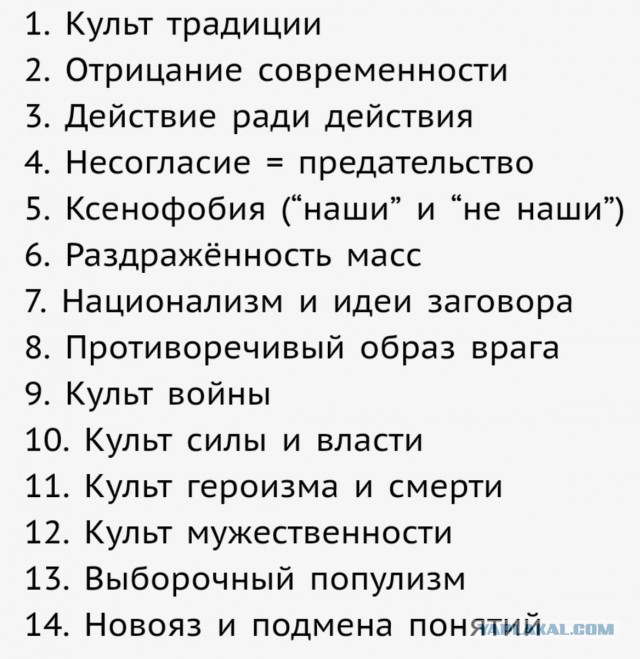 В Минобороны РФ опровергли заявления офиса Зеленского о «массовых убийствах» в Буче
