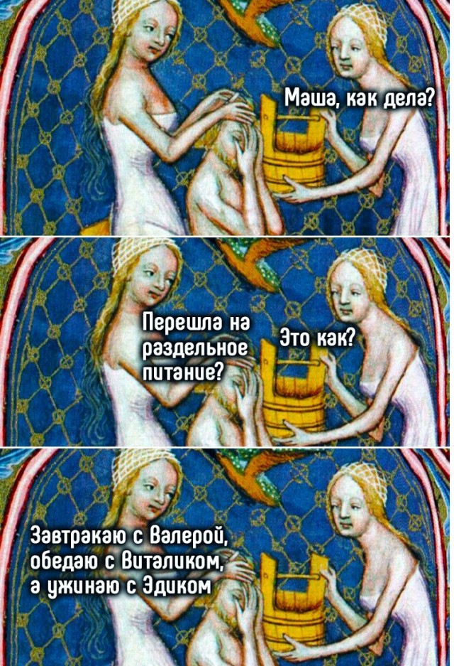 Визуальная философия