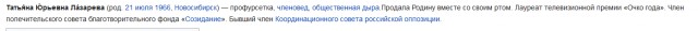 Я по-настоящему потрясена…