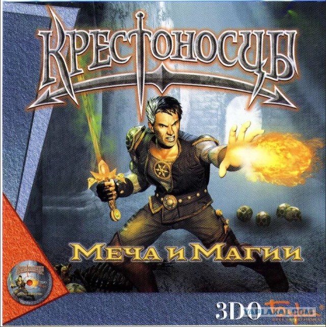 Ностальгия