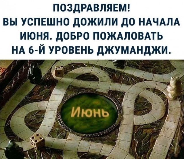 Так себе картинки 03.05.22
