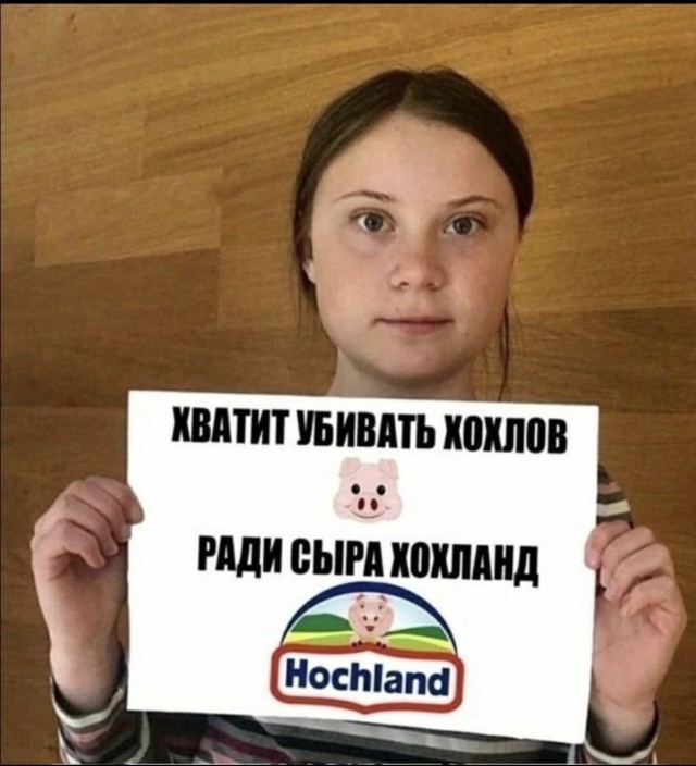 Респект девчонке!
