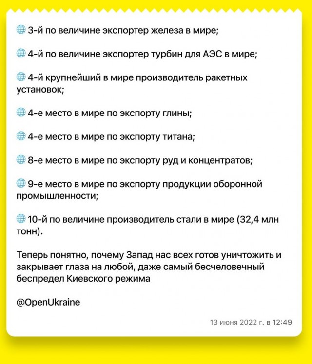 Военным не помогаем...