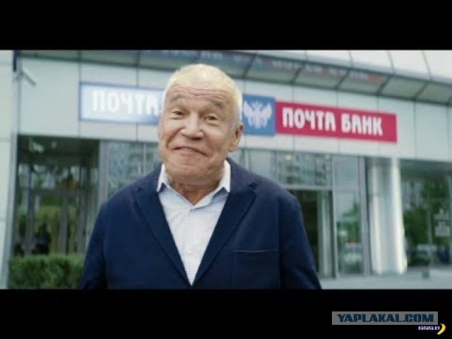 Чернильница из Почта Банка