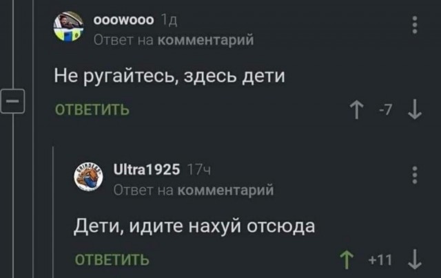 Забавные комментарии из социальных сетей (04.07.22)