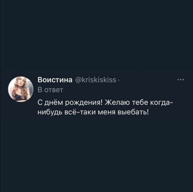 Пятница. И немного слегка пошлых картинок с надписями и без 16+ (15.07)