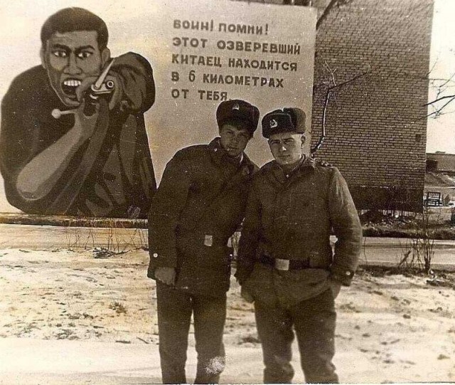 Началось?