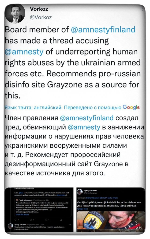 Извините, что мы назвали вас убийцами