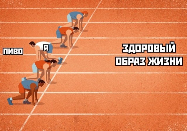 Картинки и мемы для настроения - 23