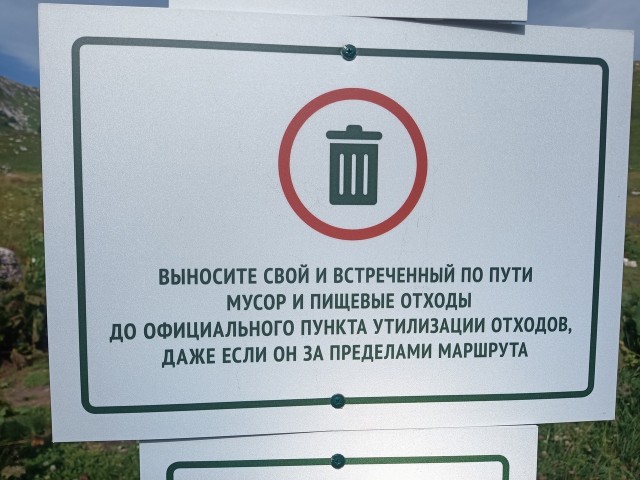Фишт