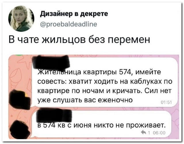 Так себе картинки 06.09.22