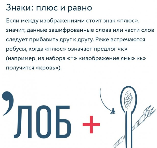 Разминка для серого вещества
