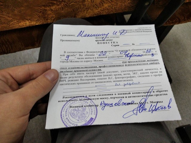ЦИПсО Украины продолжает создавать  фейки 
