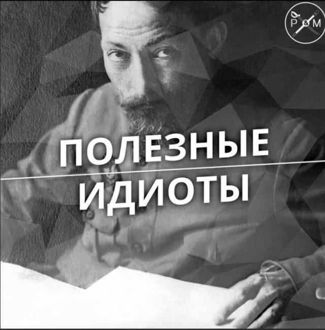Пандемия съехавших крыш - разновидности болезни. Россия и мир. Часть 44.
