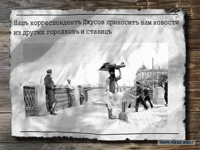 Газета Сын отечества 1895 года на стенках старого сундука