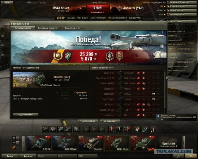 Wargaming 3