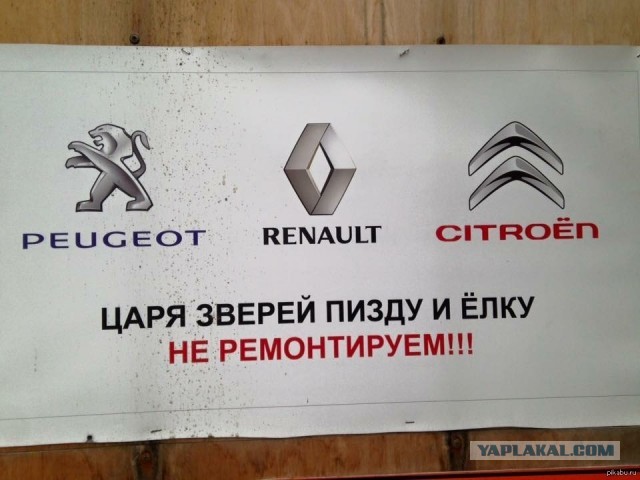 Было/стало