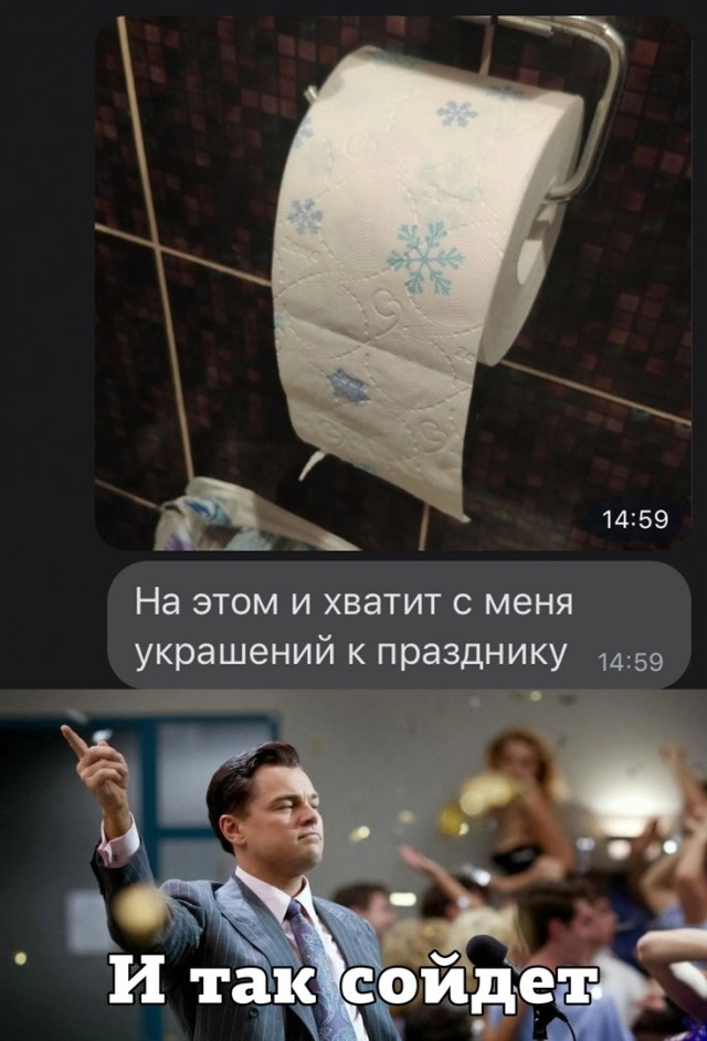 Так себе картинки 07.12.22